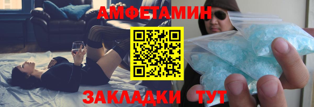 Амфетамин 98% Свободный