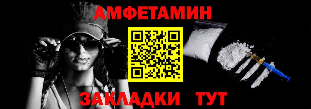 Амфетамин  АМФЕТАМИН VHQ  Amphetamine  Свободный  Вход с VPN 