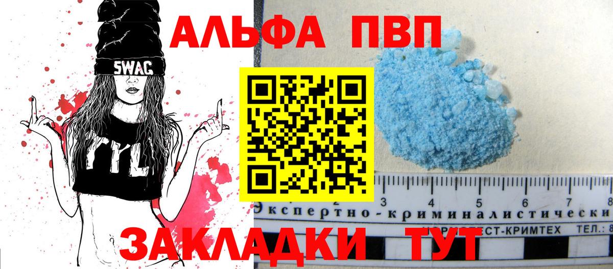 А ПВП СК КРИС Свободный