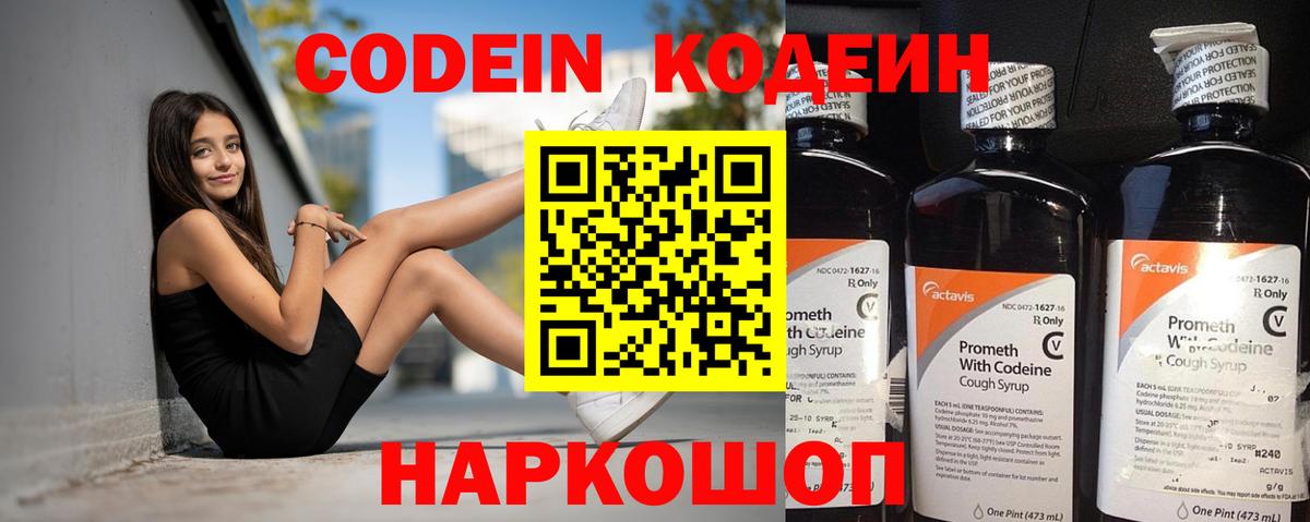 Каннабис  Свободный  ГАШИШ  A-PVP СОЛЬ   Сколько стоит  ГАШИШ  Меф МЯУ МЯУ   Вейп ТГК  Вход с VPN  MDMA 