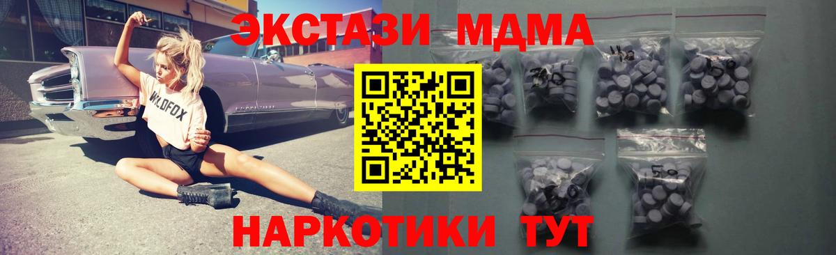 Метамфетамин Свободный