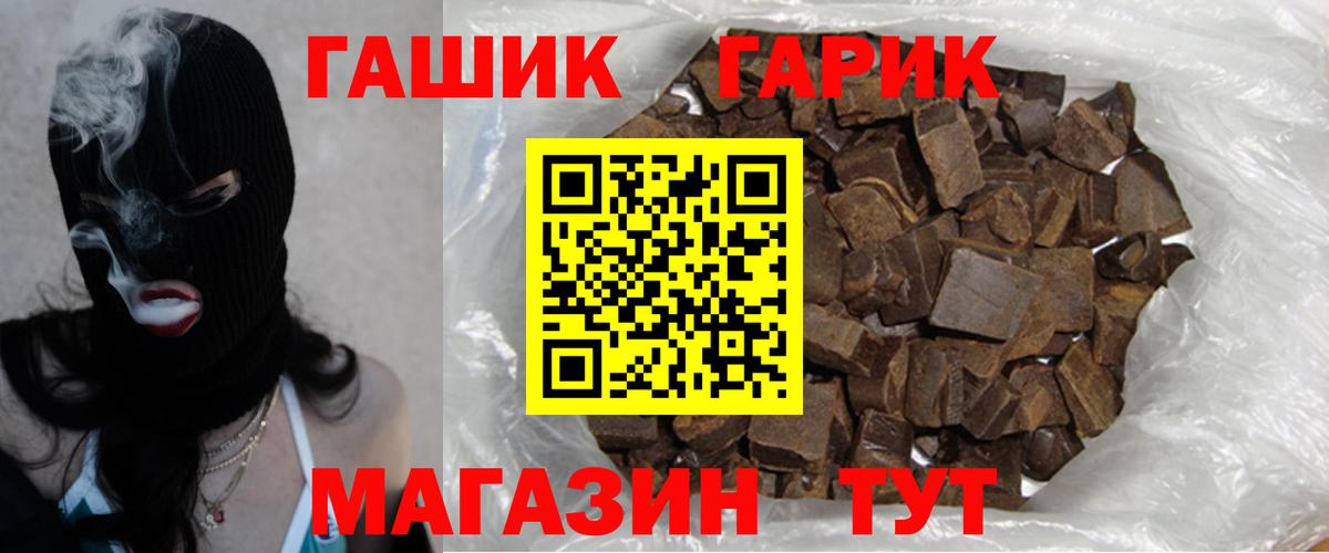 Свободный  Гашиш AMNESIA HAZE  магазин  наркотиков  Вход с VPN 