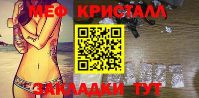 каннабис Пугачёв