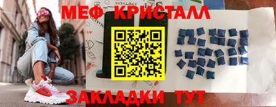 каннабис Пугачёв