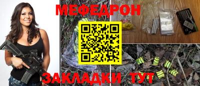 каннабис Пугачёв