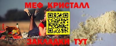 гашик Пыть-Ях