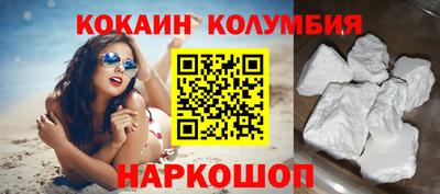 каннабис Пушкино
