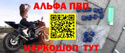 каннабис Пушкино