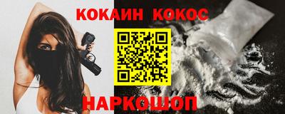 каннабис Пушкино