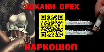 гашик Пыть-Ях