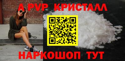 каннабис Пугачёв