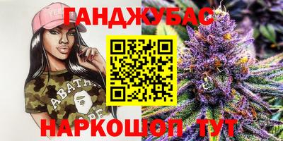 каннабис Пугачёв