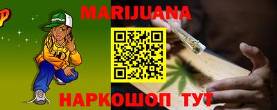 каннабис Пугачёв