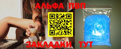 каннабис Пугачёв
