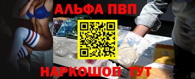 каннабис Пушкино