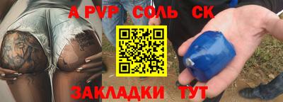 каннабис Пугачёв