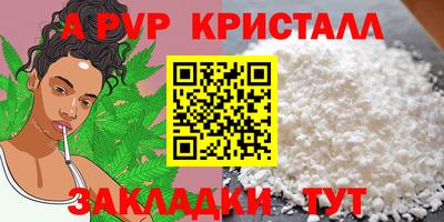 каннабис Пугачёв