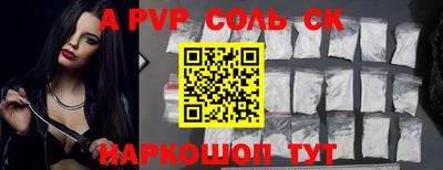 гашик Пыть-Ях