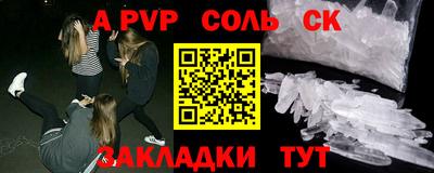каннабис Пушкино
