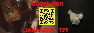 гашик Пыть-Ях