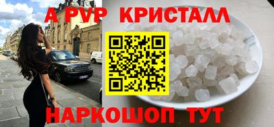 гашик Пыть-Ях