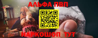 каннабис Пугачёв