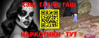 каннабис Пушкино