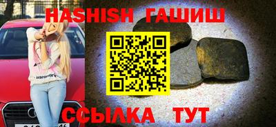 гашик Пыть-Ях