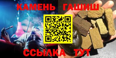 гашик Пыть-Ях