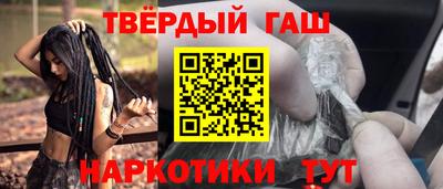 гашик Пыть-Ях