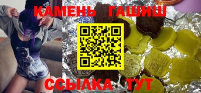 каннабис Пушкино