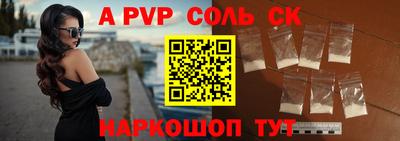 гашик Пыть-Ях