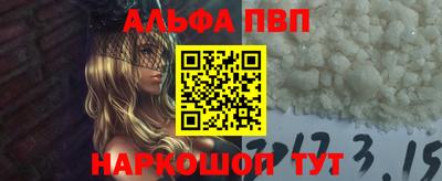каннабис Пушкино
