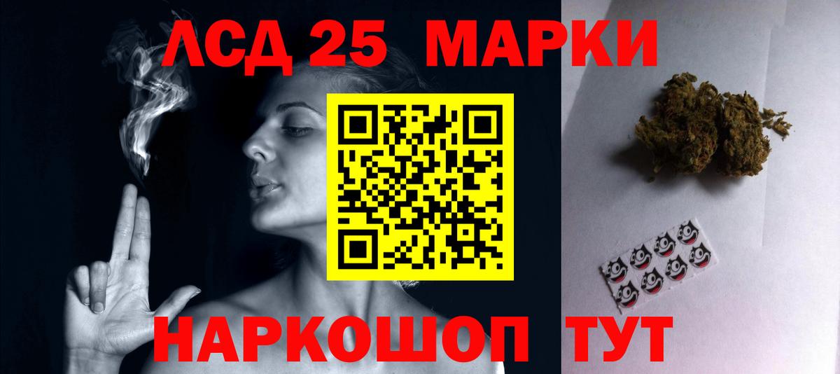LSD-25 экстази ecstasy Свободный