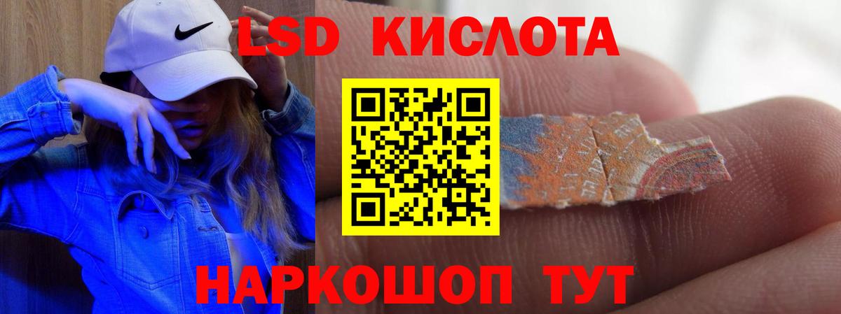 Свободный  Лсд 25 экстази ecstasy  Вход с VPN  ЛСД экстази ecstasy 