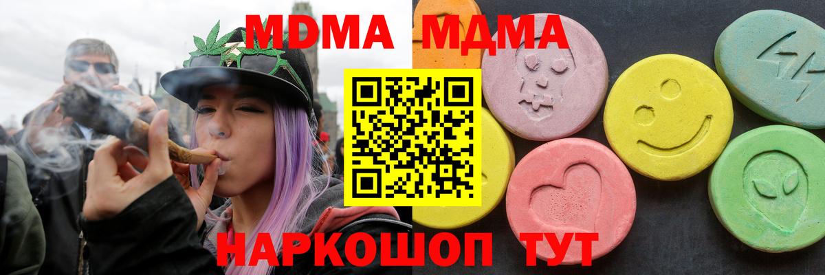 MDMA Molly Свободный