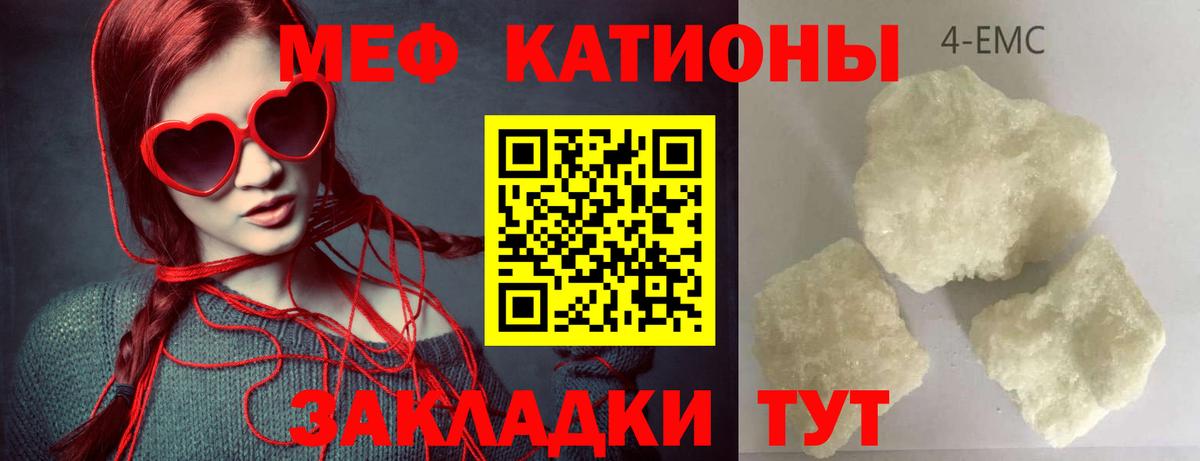 Меф мука  Меф  Свободный  Вход с VPN 