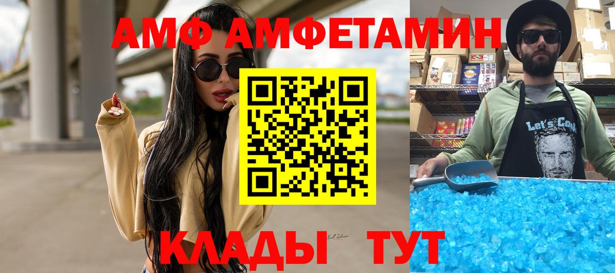 Свободный  Метамфетамин кристалл  Вход с VPN 