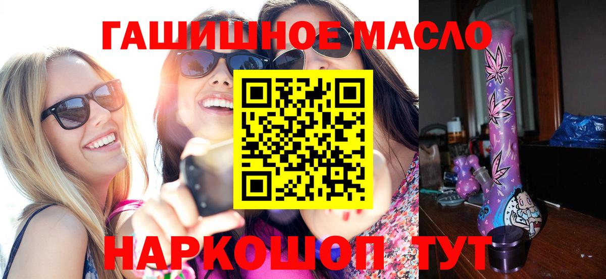 Свободный  ТГК концентрат  Вход с VPN 